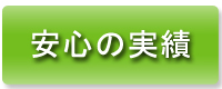 AR ቿi@S̎с@mȋZp ЍNa