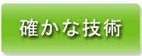AR ቿi@S̎с@mȋZp ЍNa