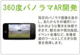 360xpm}ARJ ቿi@S̎с@mȋZp ЍNa