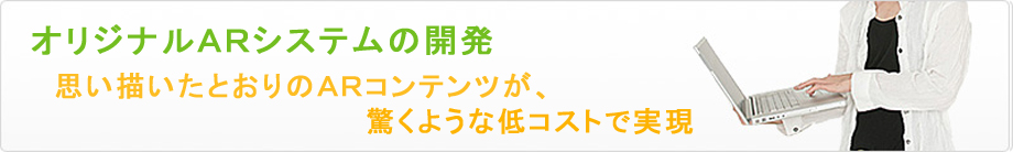 AR ቿi@S̎с@mȋZp@ЍNa