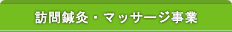 KIE}bT[WƁ@ЍNa